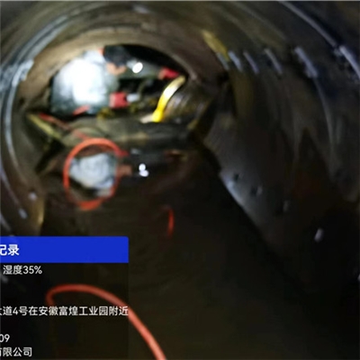 鋼套修復(fù)