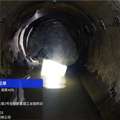 鋼套修復(fù)