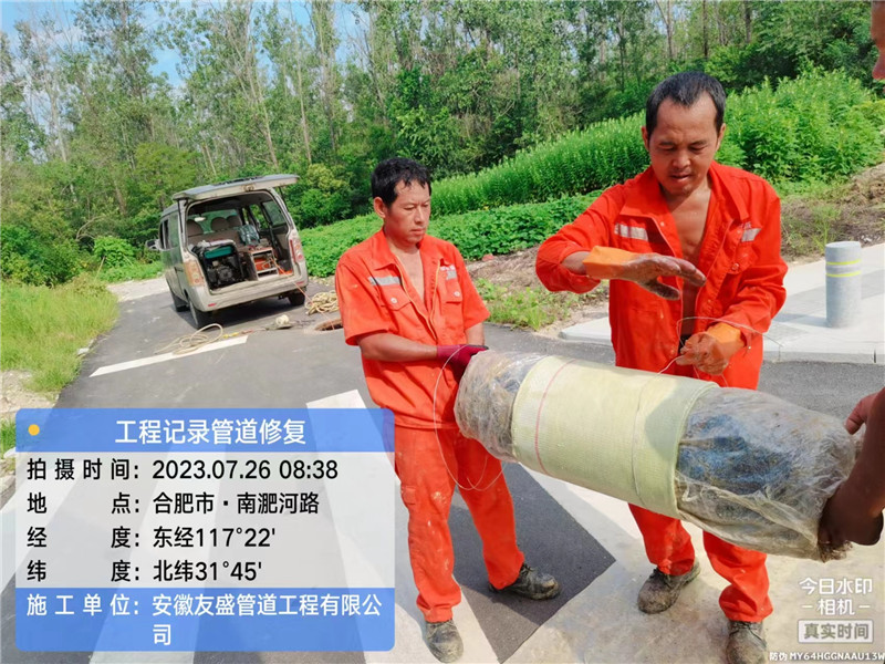 樹脂固化修復(fù)